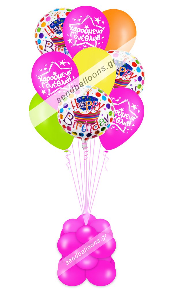 Μπουκέτο μπαλόνια «happy birthday» 4 χρώματα για κορίτσι