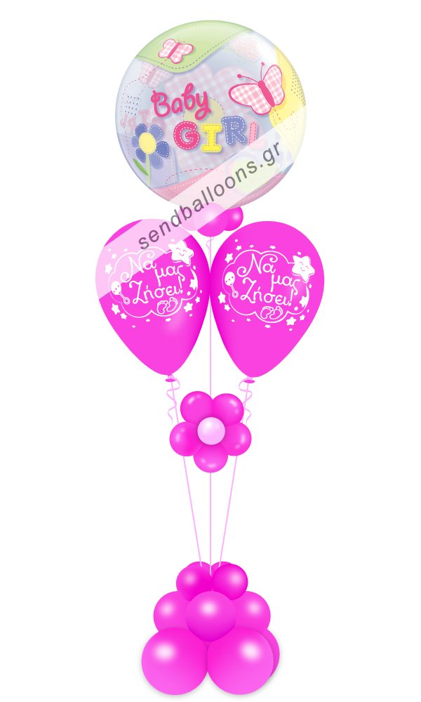 Μπαλόνι γέννησης bubble baby girl
