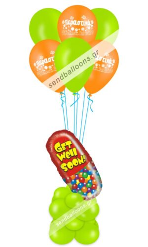 Μπαλόνι κάψουλα get well soon - περαστικά