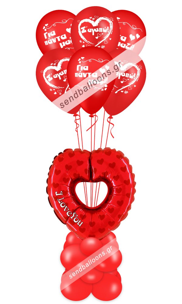 Μπαλόνι καρδιά περίγραμμα love