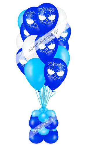 15 μπαλόνια για δύο αγόρια μπλε, σιέλ, λευκό
