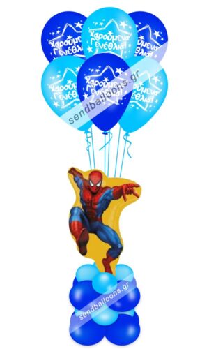 Φιγούρα μπαλόνι Spiderman